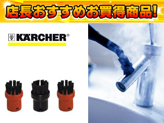 �|�C���g�u���V3�g 2.863-077.0