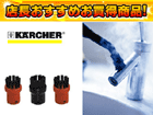 ��4�ʂ́A�j�`�q�b�g�d�q�i�P���q���[�j 2863077   �ł��B