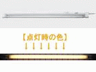 �y����l�C���i�I�zSLG-20WL/14�i�d���F�j