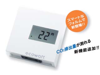 T3-TR2�@�G�R���b�g�@ENEGATE ecowatt