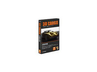 3D CARGO 自動車編