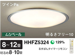 HHFZ5324(�����R���t)�y�c�C��Pa�z�y����������萔�������z