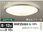 HHFZ5324(�����R���t)�y�c�C��Pa�z�y����������萔�������z