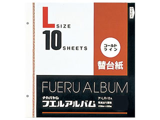 【クリックでお店のこの商品のページへ】Nakabayashi/ナカバヤシ ア-LR-10A ゴールドライン替台紙/Lサイズ