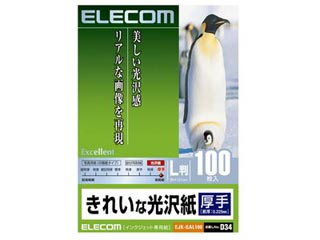 【クリックで詳細表示】ELECOM/エレコム EJK-GAL100 インクジェットプリンタ用手きれいな光沢紙(厚手タイプ) L/100枚入