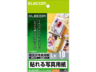 【クリックで詳細表示】ELECOM/エレコム EDT-NLL10 シール付きの超光沢写真用紙 10枚入り