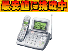 �y����!! �A�E�g���b�g���i�zTF-FV220-H-FR�i�O���[�j �t���R�[�h���X