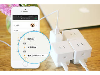 スマートプラグ ePlug C1 【Google Home/Amazon Echo対応】