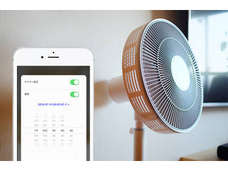 スマートプラグ ePlug C1 【Google Home/Amazon Echo対応】