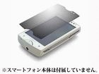E MOBILE S51SE�p�t���ی�t�B�����w��玉�h�~�^�C�v RX-S51SE02