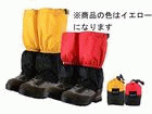 243018�@�S�A���C�g�X�p�b�c�~�b�h YEL�@�i�C�G���[�j