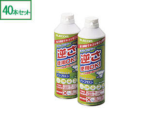 【クリックでお店のこの商品のページへ】【40本セット】ノンフロン仕様 ダストブロワー ECO 350ml AD-ECOMW×20個(合計40本)