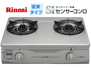 【クリックで詳細表示】Rinnai/リンナイ KGE-21FTS(SL)-R ガステーブル (プロパンガス用)シルバー【強火力右】