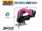 CJ14DSL(NN) �R�[�h���X�W�O�\�[(�{�̂̂�)�y����������萔�������̈��S���i�z