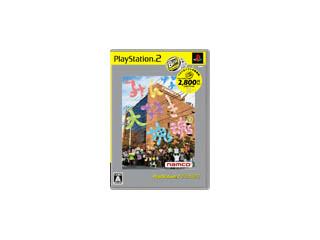�݂�ȑ�D���� PlayStation2 the Best �yPS2�z