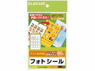 EDT-PSK16 �t�H�g�V�[���i�n�K�L�p�j 16�ʁ~5