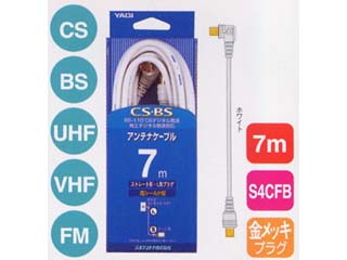 【クリックで詳細表示】八木アンテナ DHSL7W-B