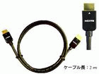 CYBER�EHDMI�P�[�u��1.3a�E2m (PS3�p)�@