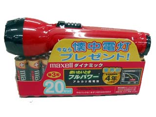 LR6(W)20P+���C�g�@�A���J���P�O���d�r20�{�y�����d���t�z