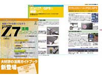�[�������d�q�n�}���y[zi:]7 �K�C�h�u�b�N�t��CD�S����