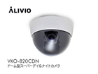 VKO-820CND �h�[���^�X�[�p�[�f�C���i�C�g�J����(�t�B���^�[�ؑ֎�)