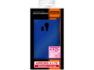 【クリックで詳細表示】ray-out/レイ・アウト ARROWS X LTE F-05D メタリックジャケット RT-F05DC5/MA メタリックブルー