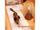 10815�@���������^�C���}�b�g 20���g