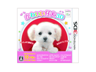 ���킢���e��3D�y3DS�z