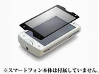 E MOBILE S51SE�p�t���ی�t�B�����C�A0�^�C�v�u���b�N RX-S51SE03BK