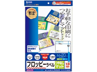 【クリックで詳細表示】サンワサプライ LB-EJM13 インクジェットフロッピーラベル