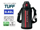 SD-AC08-RA  �y�ۗ��p�z �X�e�����X �N�[���{�g���y0.82L�z(���b�h)