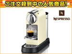 �y5����������I�zD110-CW Citiz/�V�e�B�Y �G�X�v���b�\�}�V��(�N���[���z���C�g�j��J�v�Z��16�t��