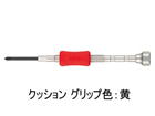 TD-51  �����h���C�o�[  (+)0