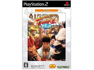 ハイパーストリートファイターII〜アニバーサリーエディション〜(カプコレ)