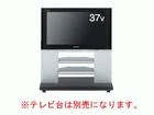 �y�G�R�|�C���g�Ώەi�zTH-37PX70S�@VIERA/�r�G���@�y�������������͂��͌��֐�܂Łz