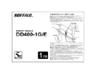 DD400-1G/E PC3200�iDDR400�j DDR 184pin DIMM 1GB �������p�b�P�[�W