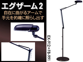 �G�O�U�[��2 �t���A�[�����v�Z�b�g EX-912-BK�i�u���b�N�j +FB-991-BK�i�u���b�N�j