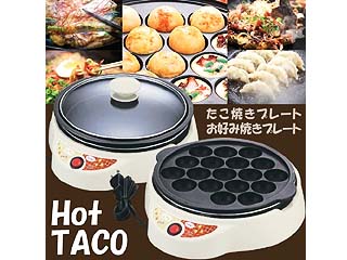 �ĥ��� �����ƥۥåȥץ졼�� HT-660
