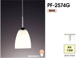 �y6/26�܂Œl�������I�zPF-2574G �_�N�g���[���p�y���_���g �yyamada�����i�z