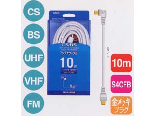 【クリックで詳細表示】八木アンテナ DHSL10W-B