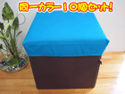 �y���J���[�Z�b�g�I�z�{�b�N�X�X�c�[�� Square/�X�N�G�A S �y31�~31�~30cm�z�J���[�F�u���[ BLC-377BL