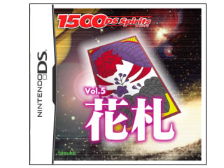 1500 DS spirits Vol.5 �ԎD