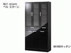 Bell micare(�x���E�~�J�[��)�@BMI�@1890�L�b�`���^�u���b�N �y����������萔�������z