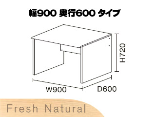 【クリックで詳細表示】ビクターインテリア 【ニューワークスタジオ】 デスク幅900 DD-900-NA(フレッシュナチュラル) 【送料代引き手数料無料】