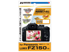 DGF-PFZ150�@Panasonic LUMIX FZ150 ��p