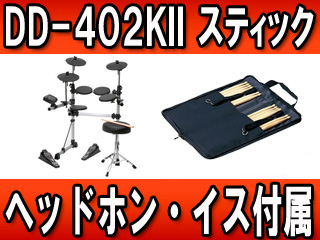 DD-402K2 �C�X�E�X�e�B�b�N�E�w�b�h�z���t��+�X�e�B�b�N�o�b�O�ƃX�e�B�b�N6�Z�b�g�t���iDD402K2�j