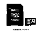 SP032GBSDT004V10-SP microSDHC�J�[�h �N���X4 32GB�iSD�A�_�v�^�[�t�j