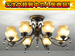 �y�Ռ���75��OFF�I�zOC006855 �A���e�B�[�N���V�����f���A �y����������萔�������̈��S���i�z�y�Z�[��7�z