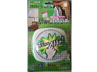 【クリックでお店のこの商品のページへ】OHM BO-131/R プッシュライトミニ