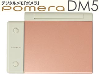 【クリックで詳細表示】【大幅値下げ！】 ＜br＞ KINGJIM/キングジム DM5 デジタルメモ pomera/ポメラ ピンクゴールド ＜br＞ 【kgtokka】